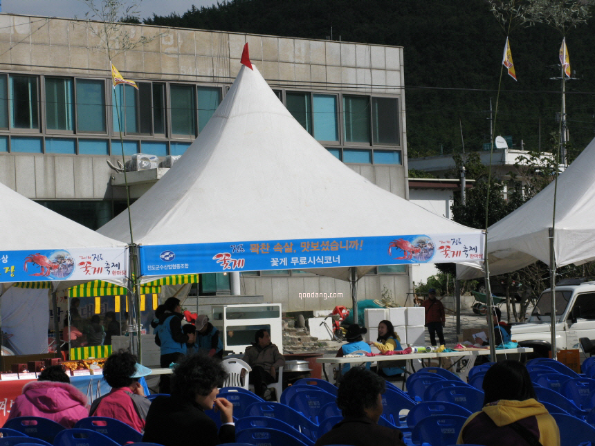 제1회 진도 꽃게축제 (무료시식) 이미지