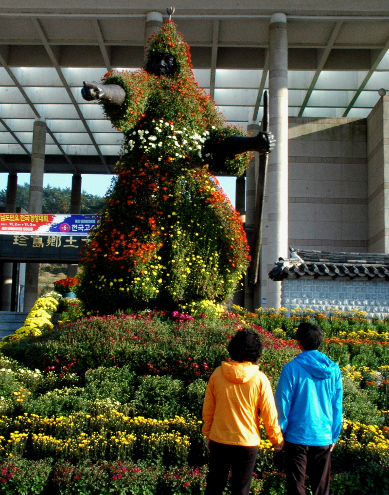 2011 관광사진 입선작(국화 축제) 이미지