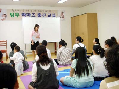 진도군, 임산부 라마즈 출산 교실 운영 이미지