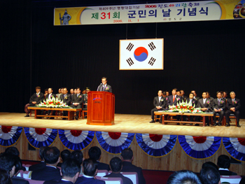 2006 진도 아리랑 축제 개막 성황리에 개최 이미지