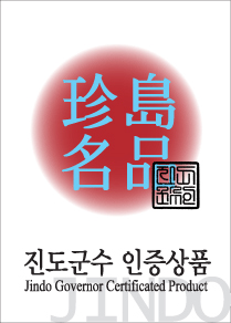 소줏고리 앞에서 불과 씨름하며 얻은 귀한 술, 진도 홍주 ‘루비콘’ 이미지