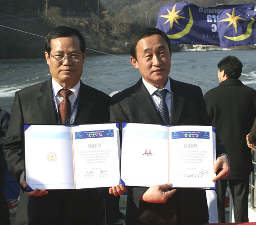 외국인과 수도권 대표 관광지 남이섬과 진도군 공동 발전 모색한다 이미지