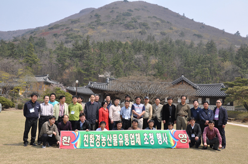 진도군, 수도권 농산물 유통업체 초청 팸투어 이미지