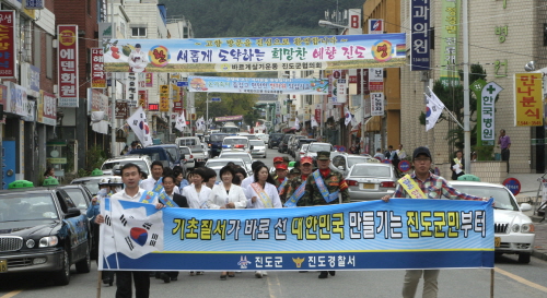 진도군, 교통안전 캠페인 등 전개 이미지