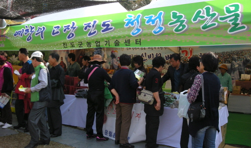 진도군, 대한민국 농업 박람회 운영 평가 결과 ‘최우수상’ 수상 이미지