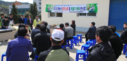 진도군,『벼 병해충 예방』방제 시연회 개최 이미지