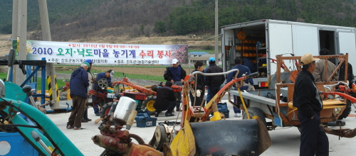 진도군, 섬 마을 대상 농기계 수리 봉사 실시 이미지