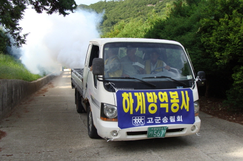 진도군 고군면 송림회, 하계 방역 봉사활동 펼쳐 이미지