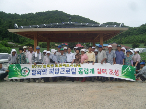 진도군 임회면, 희망근로 지역 명소화 조성에 박차 이미지