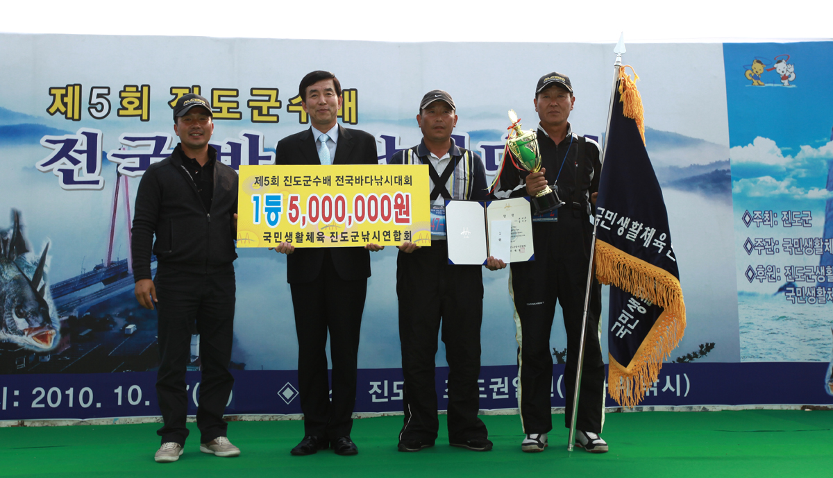 ‘바다 낚시의 메카’ 진도군에서…제5회 진도군수배 전국바다낚시대회 성료 이미지