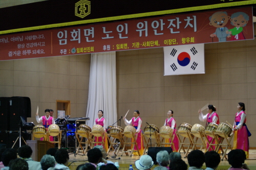 진도군 임회면 노인 위안잔치 개최 이미지