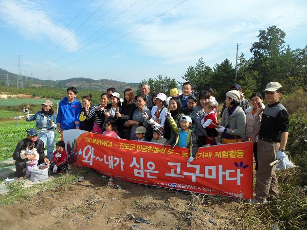 청정 지역 진도군에서 생산된 친환경 농산물 ‘으뜸’ 이미지