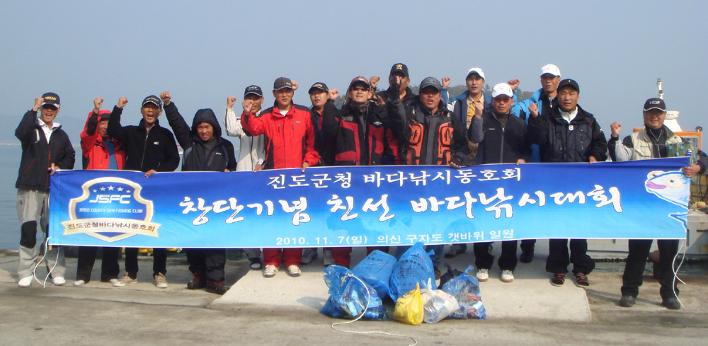 청정 진도 가꾸기 위해 갯바위 환경 정화 활동 잇따라 실시 이미지