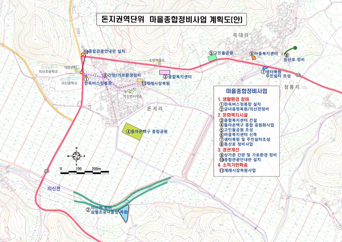 진도군 4년 연속 농촌마을정비사업 선정 ＇쾌거＇ 이미지