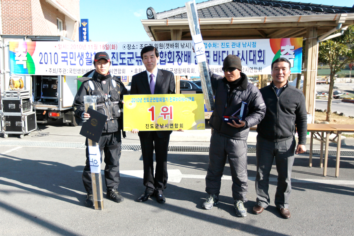 ‘바다 낚시의 메카’ 진도군에서…2010년 국민생활체육진도군낚시연합회장배 낚시대회 ‘성료’ 이미지