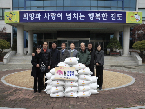 ‘진도군 새농민회’ 사랑의 쌀 전달 이미지