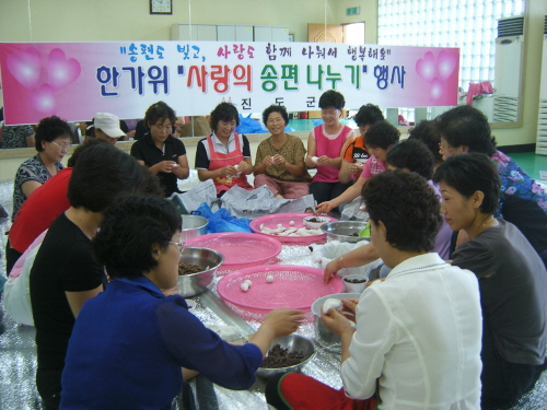 진도군, 자원봉사센터 운영 평가 전남도 우수군 선정 이미지