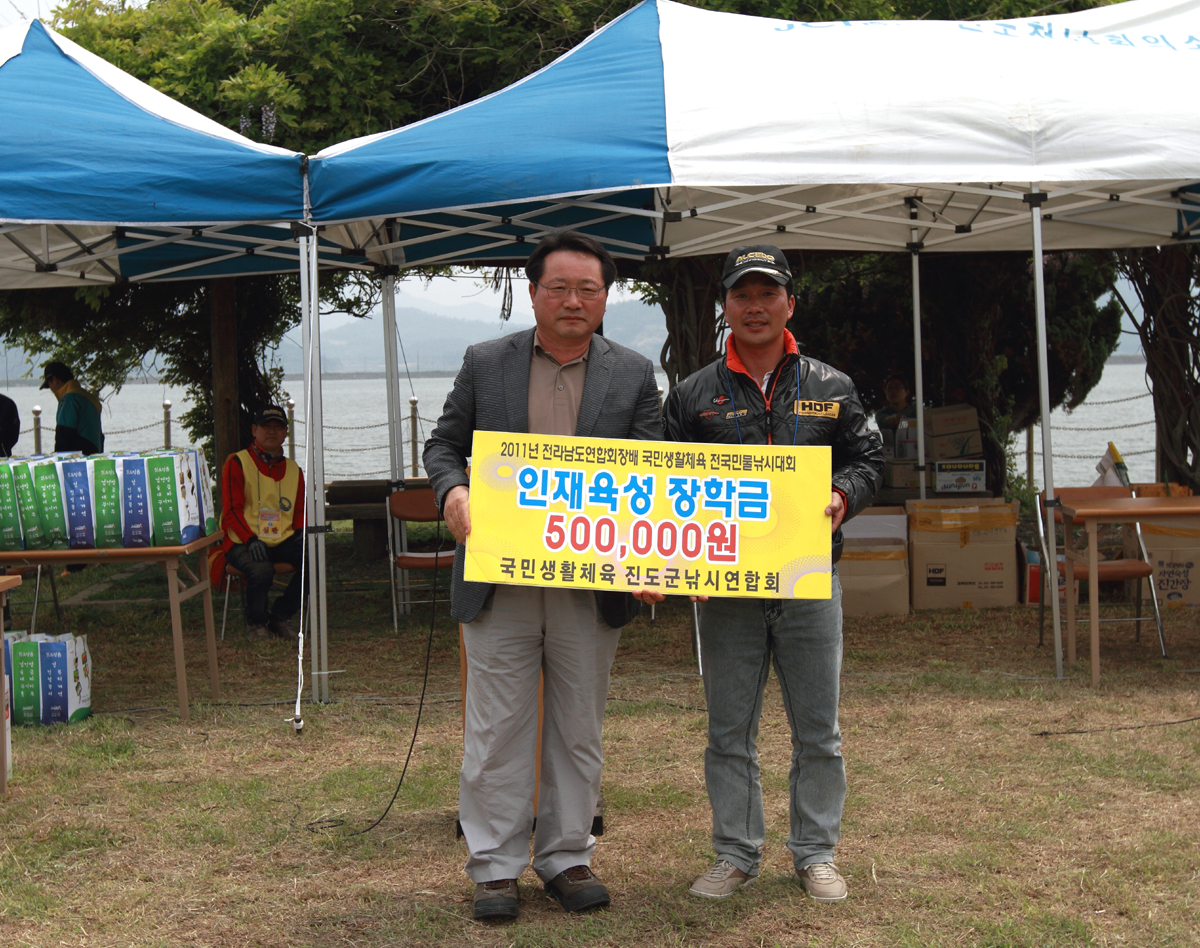 진도군 낚시연합회 3년째 지역 인재육성장학금 기탁 이미지