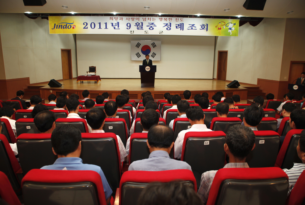 이동진 군수, 공직자 적극적인 홍보의식 갖춰라 ‘강조’ 이미지