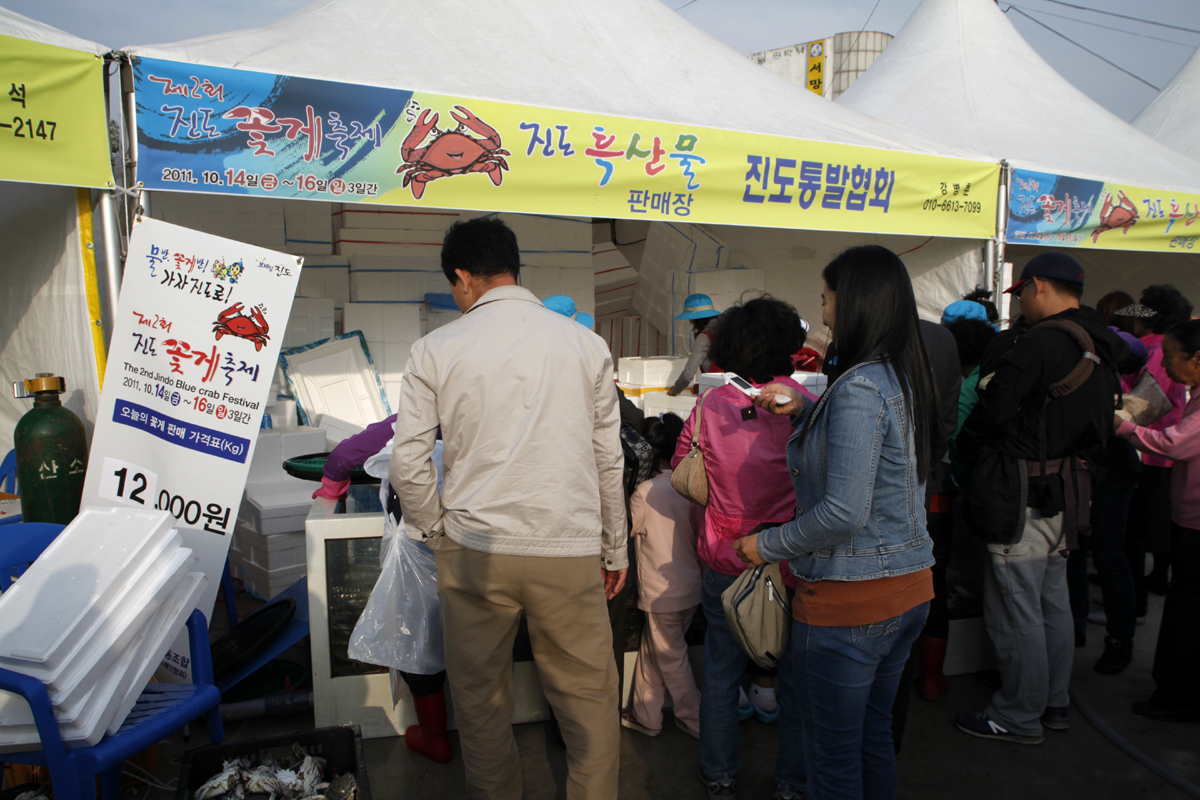 진도군 서망항 꽃게 축제 ‘성료’ 이미지