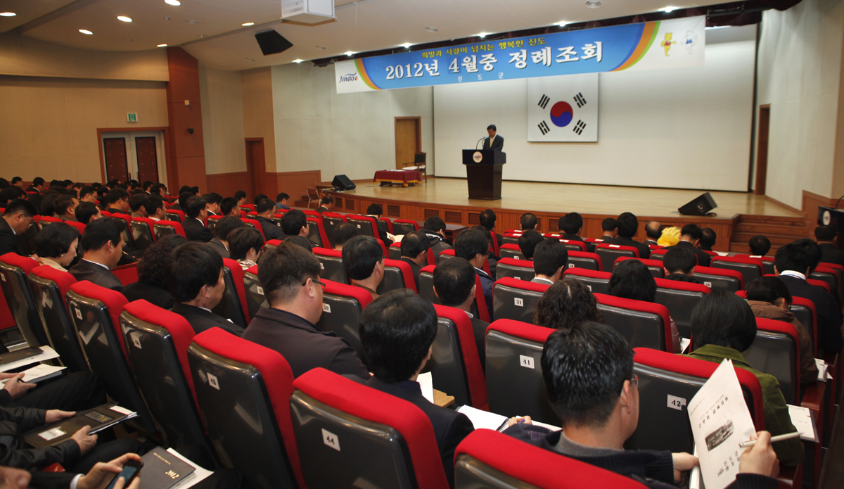 이동진 군수, 행정에 경영 마인드 도입 ‘강조’ 이미지