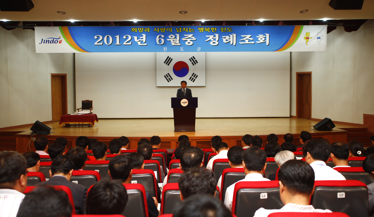 이동진 군수, 공직자 역량 집중해 진도 바꾸자…‘강조’ 이미지