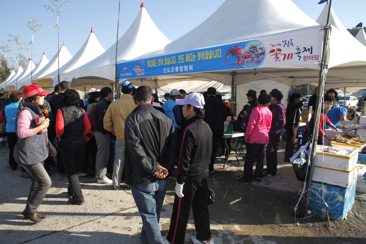 진도 서망항서 19-21일 ‘꽃게 축제’ 이미지