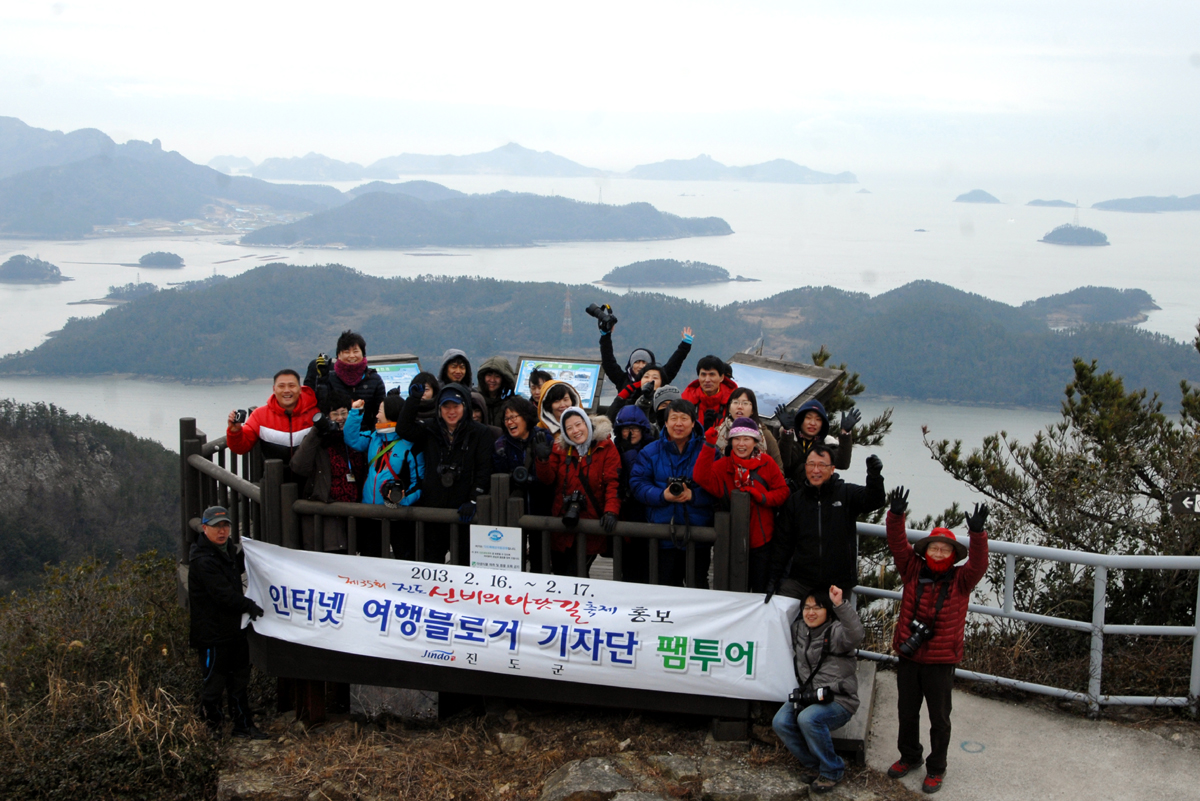 진도 신비의 바닷길 홍보 위해 여행 블로거 초청 팸투어 이미지