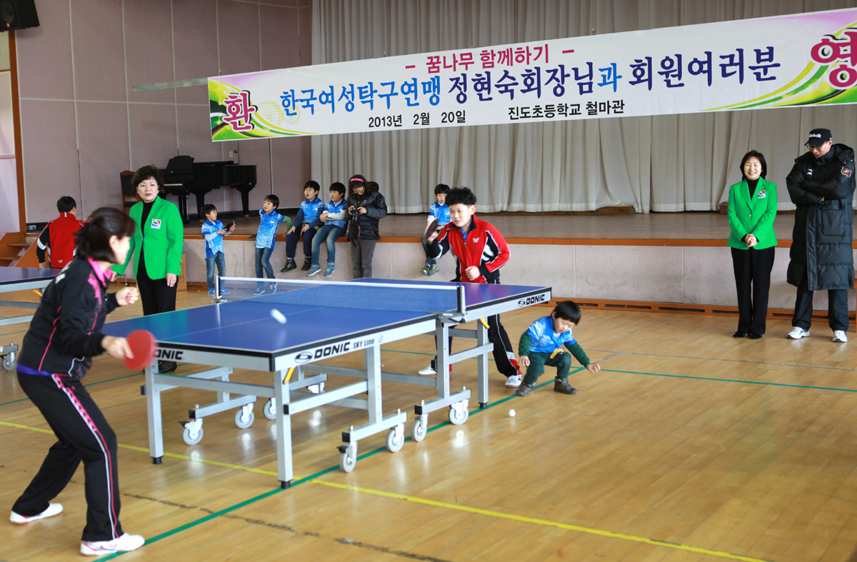 한국여성탁구연맹, 진도초교 탁구단 선수단 격려 이미지