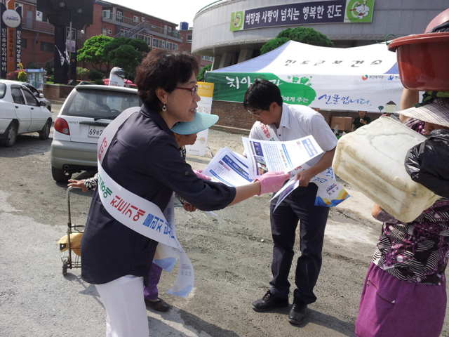 진도군, 살인진드기 예방 홍보 이미지