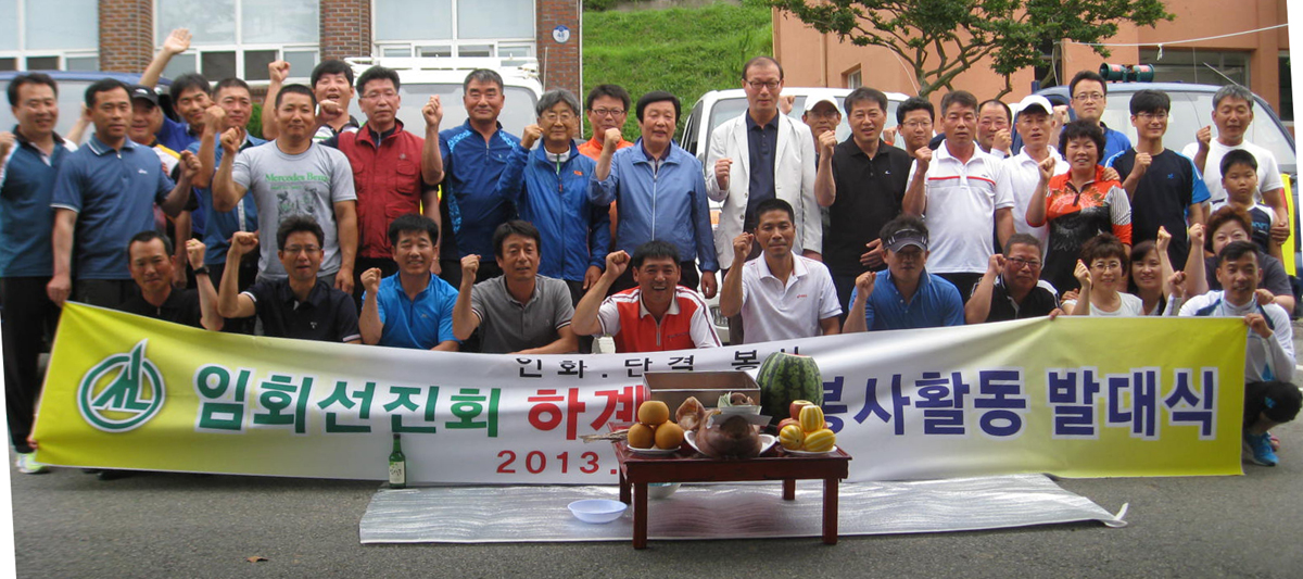 진도군 임회면 선진회, 9년째 방역 봉사활동 실시 이미지