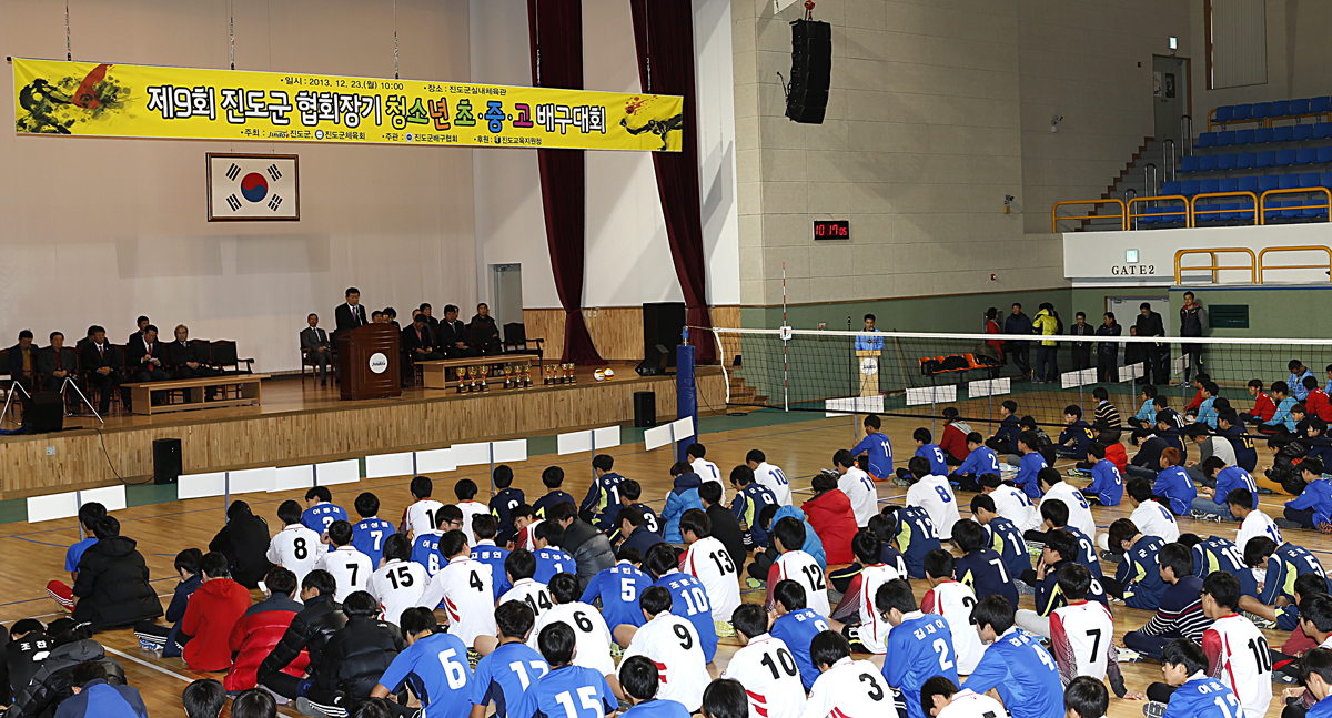 진도군, ‘제9회 진도군협회장기 청소년 초·중·고 배구대회’ 개최 이미지