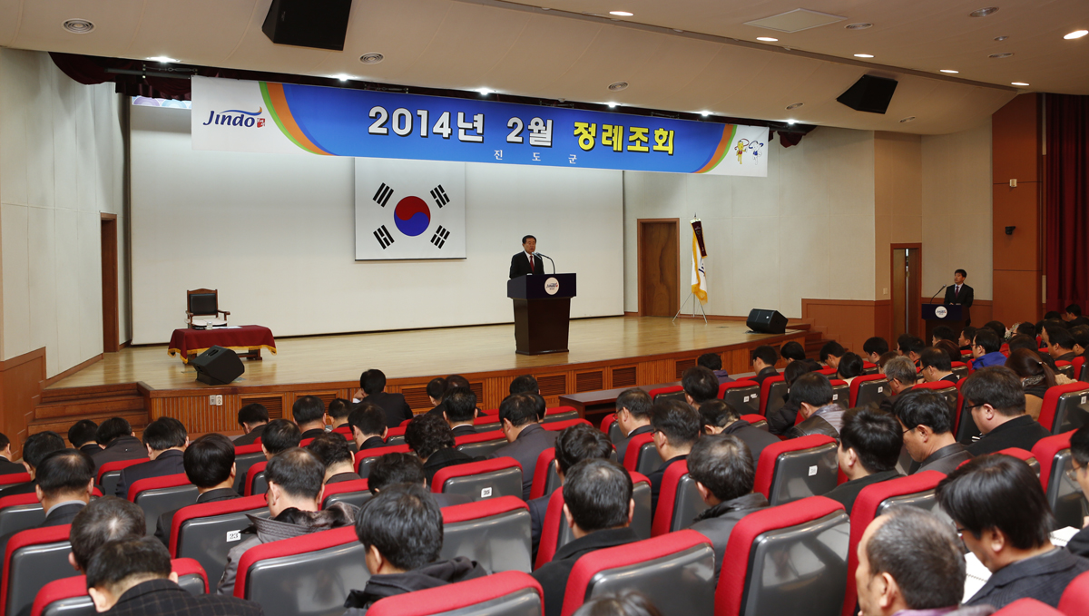 이동진 진도군수 ‘농·수산업 시책 등 군민 홍보 강화해야’ 이미지