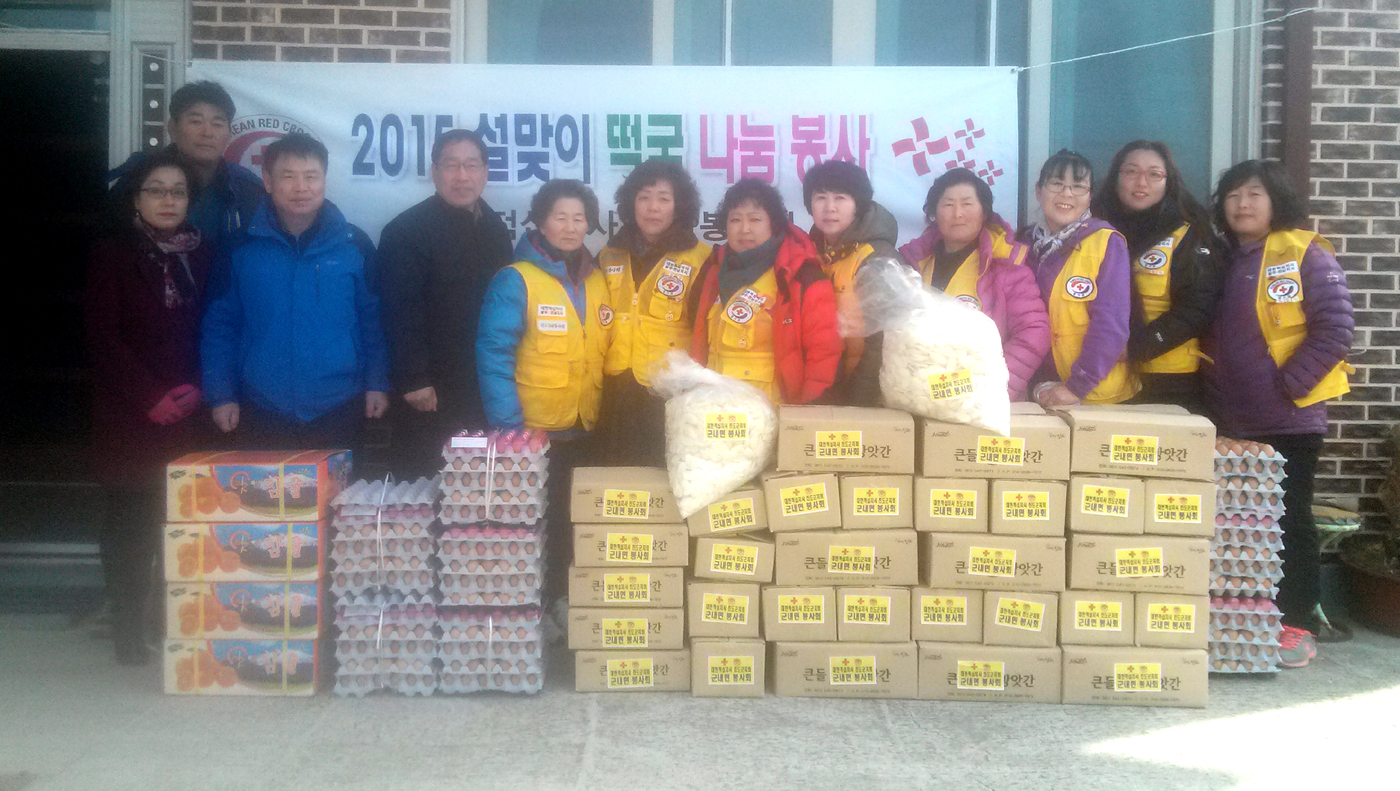 진도군 적십자 군내분회, 설 명절 앞두고 사랑의 떡국 전달 이미지