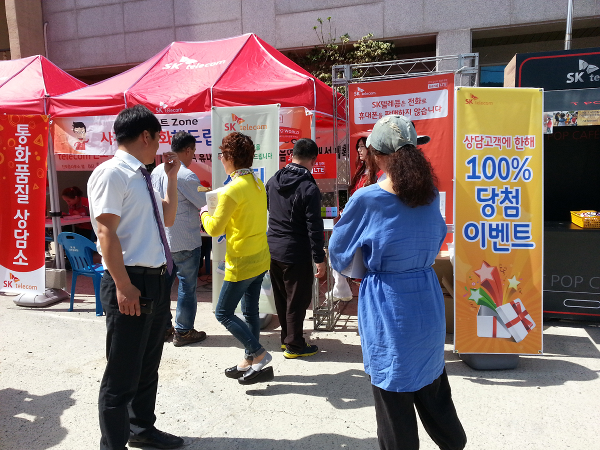 진도군, 섬 주민 통신&#8228;가전제품 무상 서비스 실시 이미지