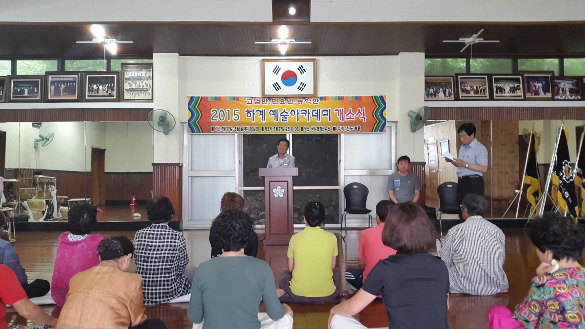 진도 전통문화예술 저변 확대…하계 진도 예술 아카데미 개최 이미지