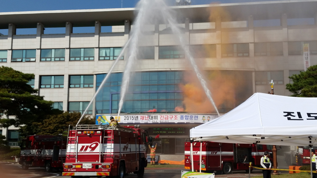 진도군, ‘2015년 재난대비 긴급구조 종합훈련’ 실시 이미지