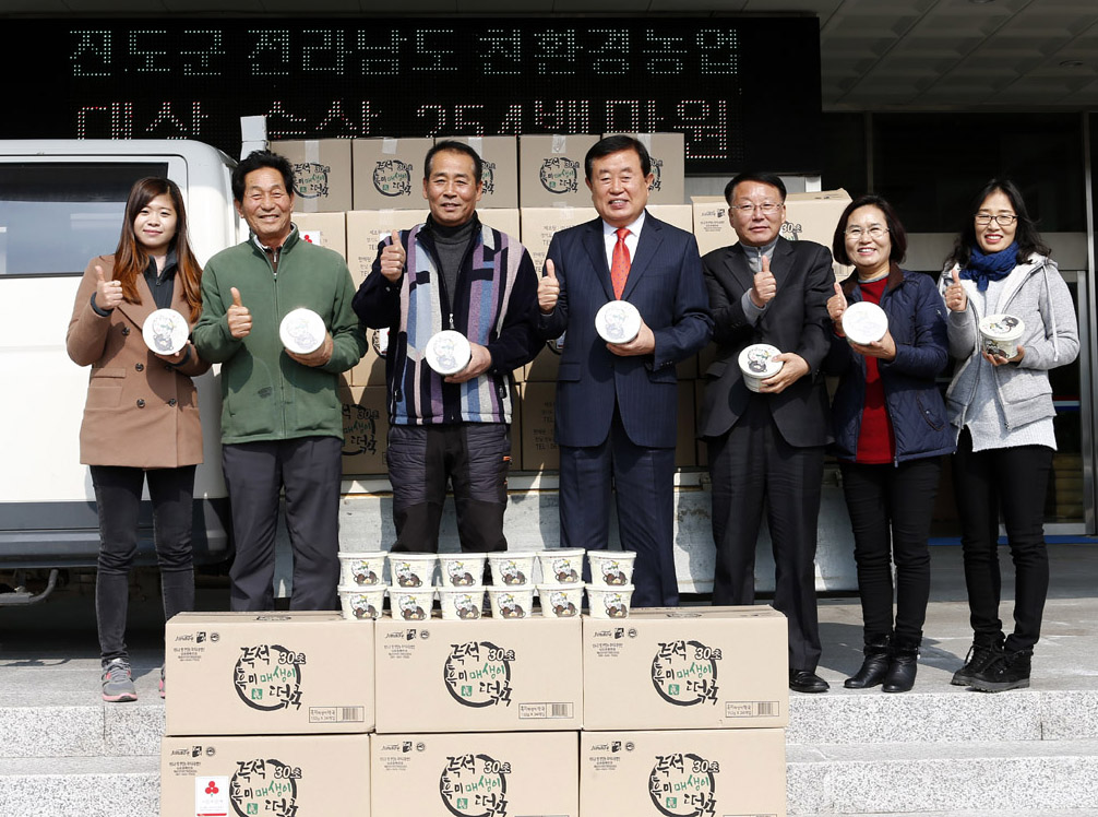 진도군, 설 맞이 목욕봉사·사랑의 떡국 전달 등 훈훈한 이웃 사랑 이미지