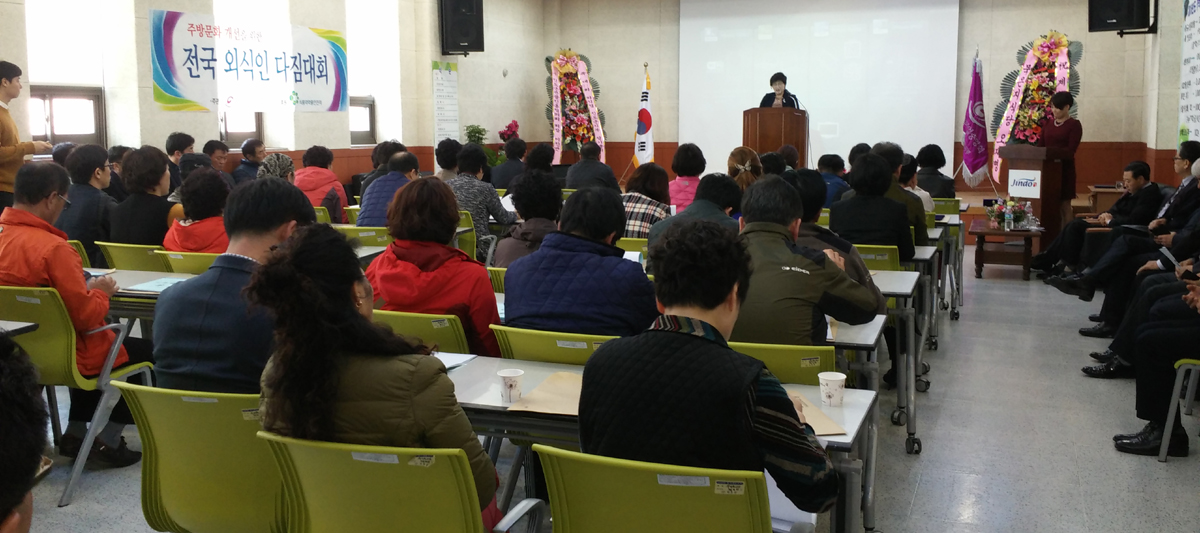 진도군, 진도 신비의 바닷길 축제 앞두고 식중독 예방 교육 실시 이미지