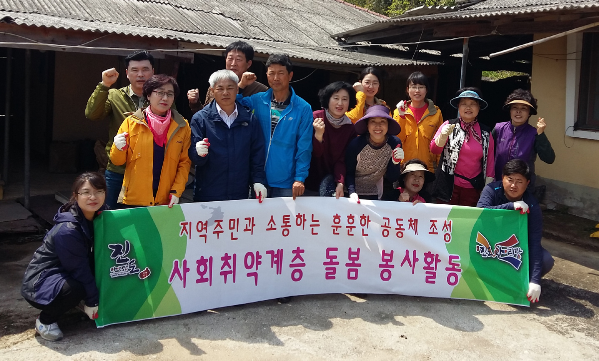 진도군 군내면, 조손가정에 집 청소 등 ＇따스한 손길＇ 이미지