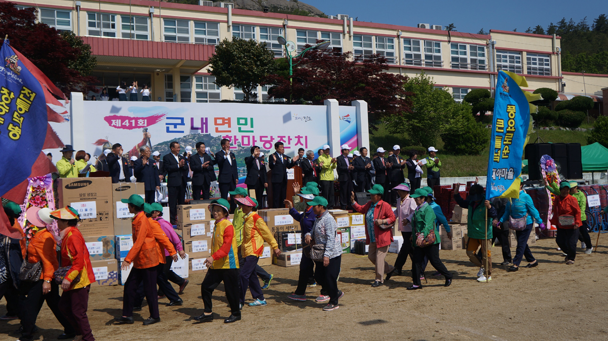 제41회 진도 군내면민 한마당 잔치 성료 이미지