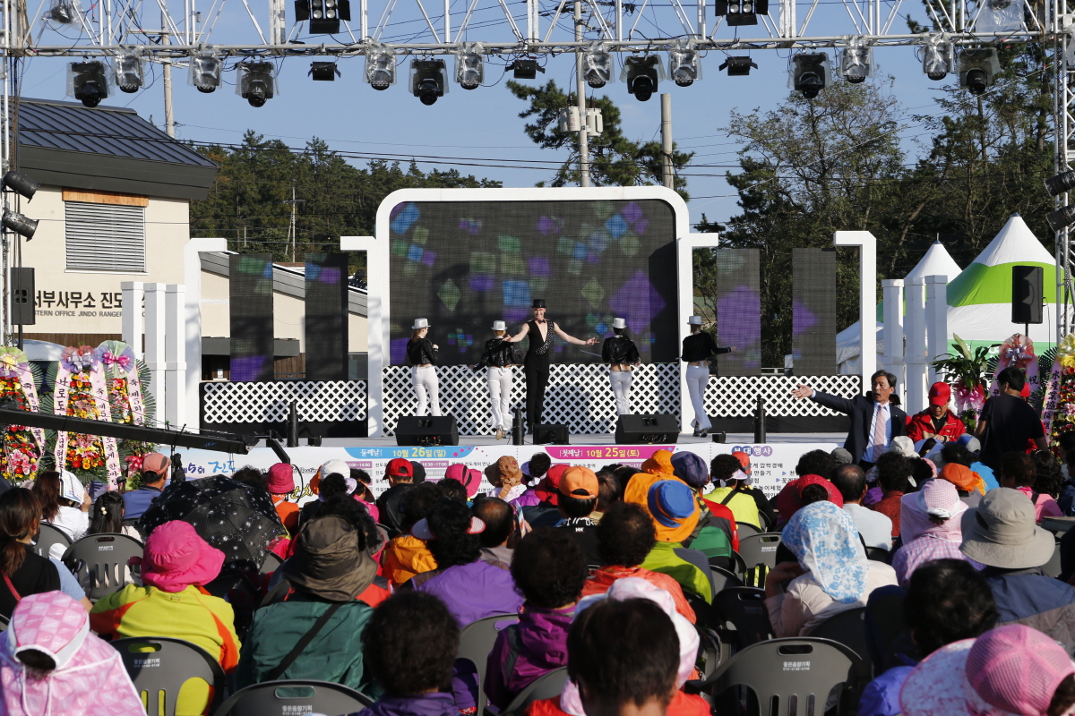 ＇살 통통 오른＇ 가을 꽃게 풍어…진도 서망항에서 축제 이미지