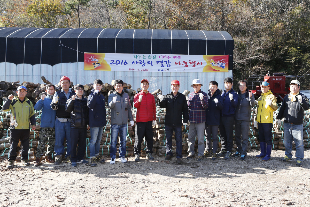 진도군, 버려지는 나무의 따뜻한 변신…사랑의 땔감 전달 이미지