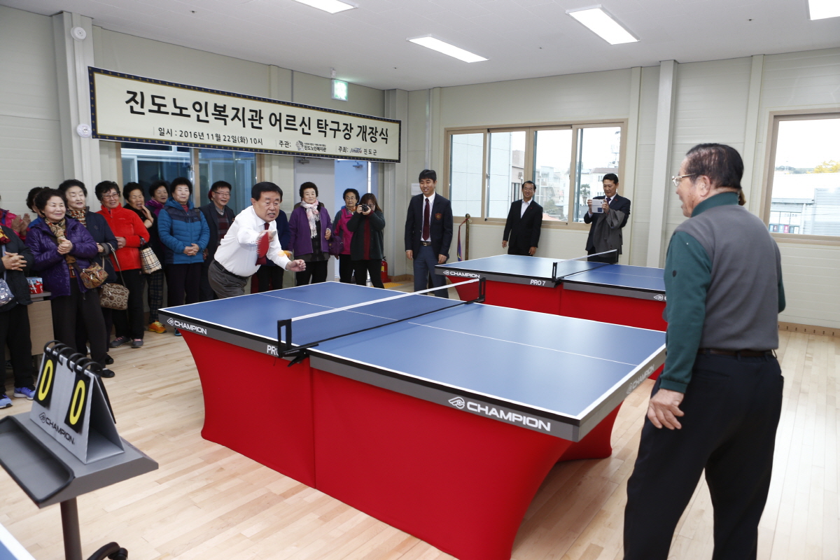 진도군, 어르신들의 새로운 ＇힐링＇ 장소, 탁구장 개장 이미지