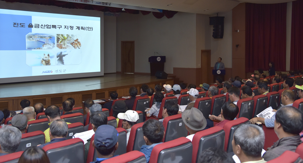 진도군, 진도울금 명품화 위해 산업특구 지정 신청 이미지