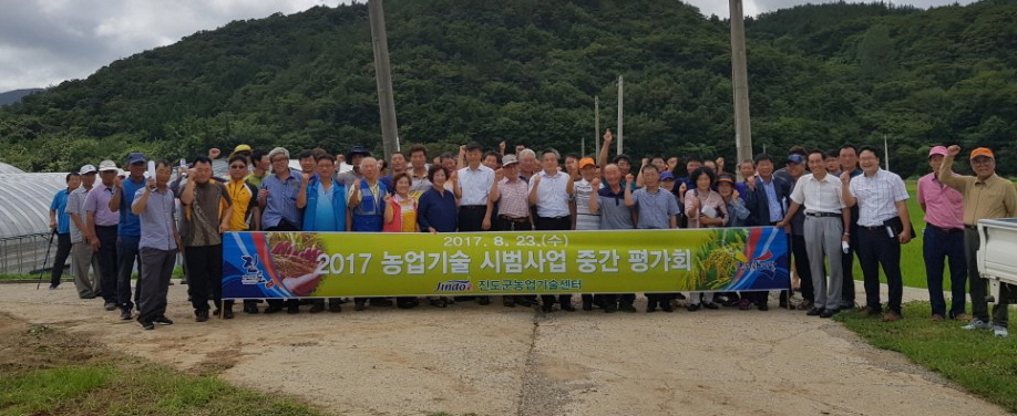 진도군 농업기술센터, 농업기술 시범사업 중간평가회 개최 이미지