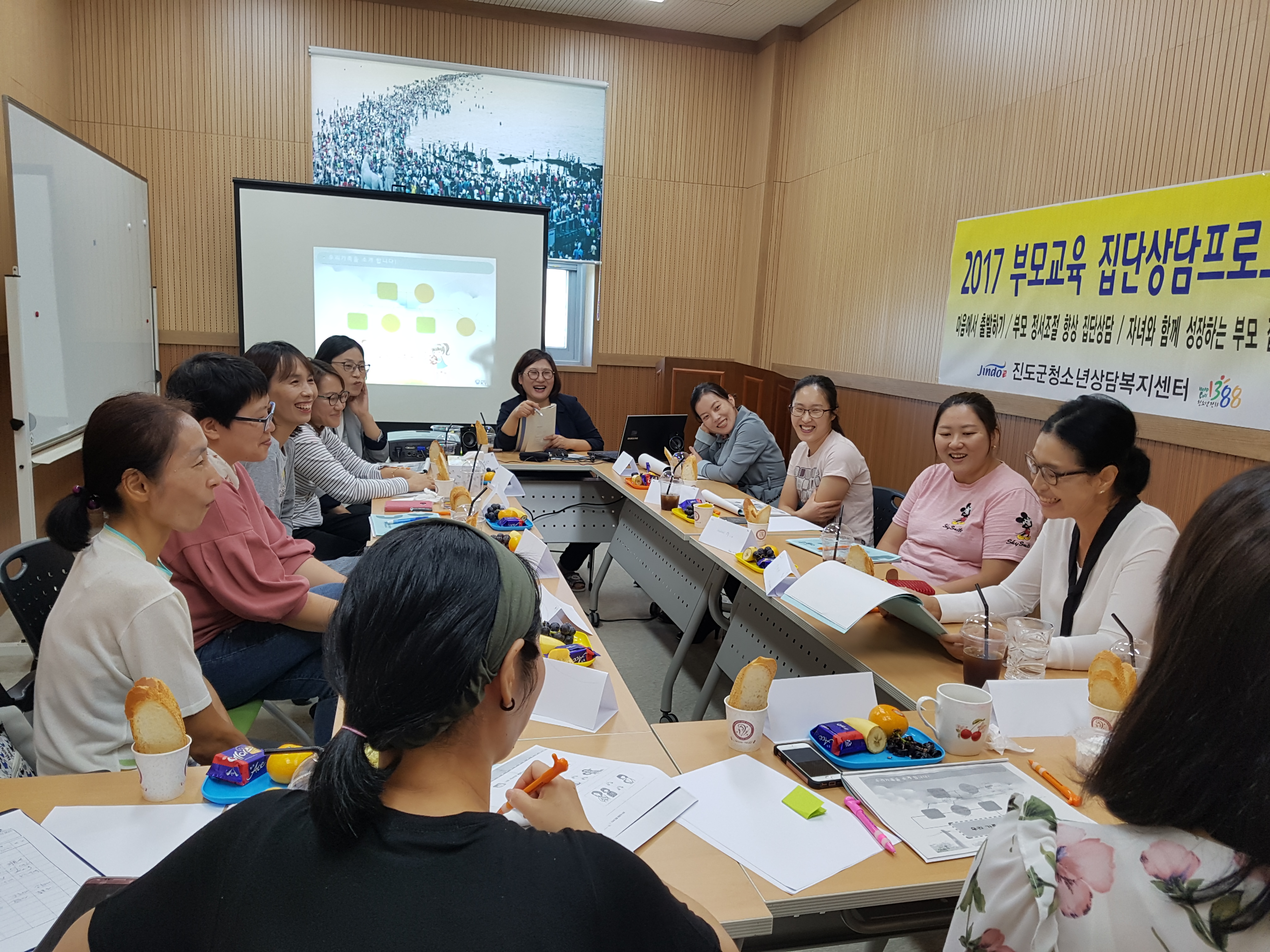 진도군, ‘자녀와 함께 성장하는 부모교육’ 실시 이미지