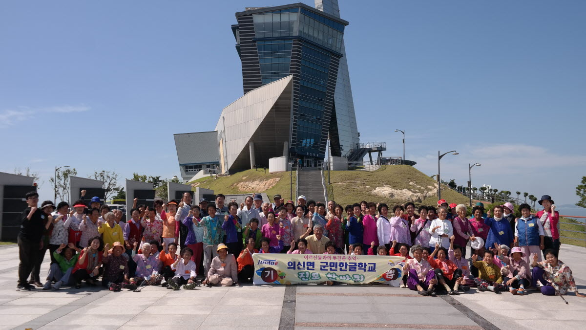 진도군, 의신면 군민한글학교 가을소풍 ‘진도 한바퀴’ 이미지