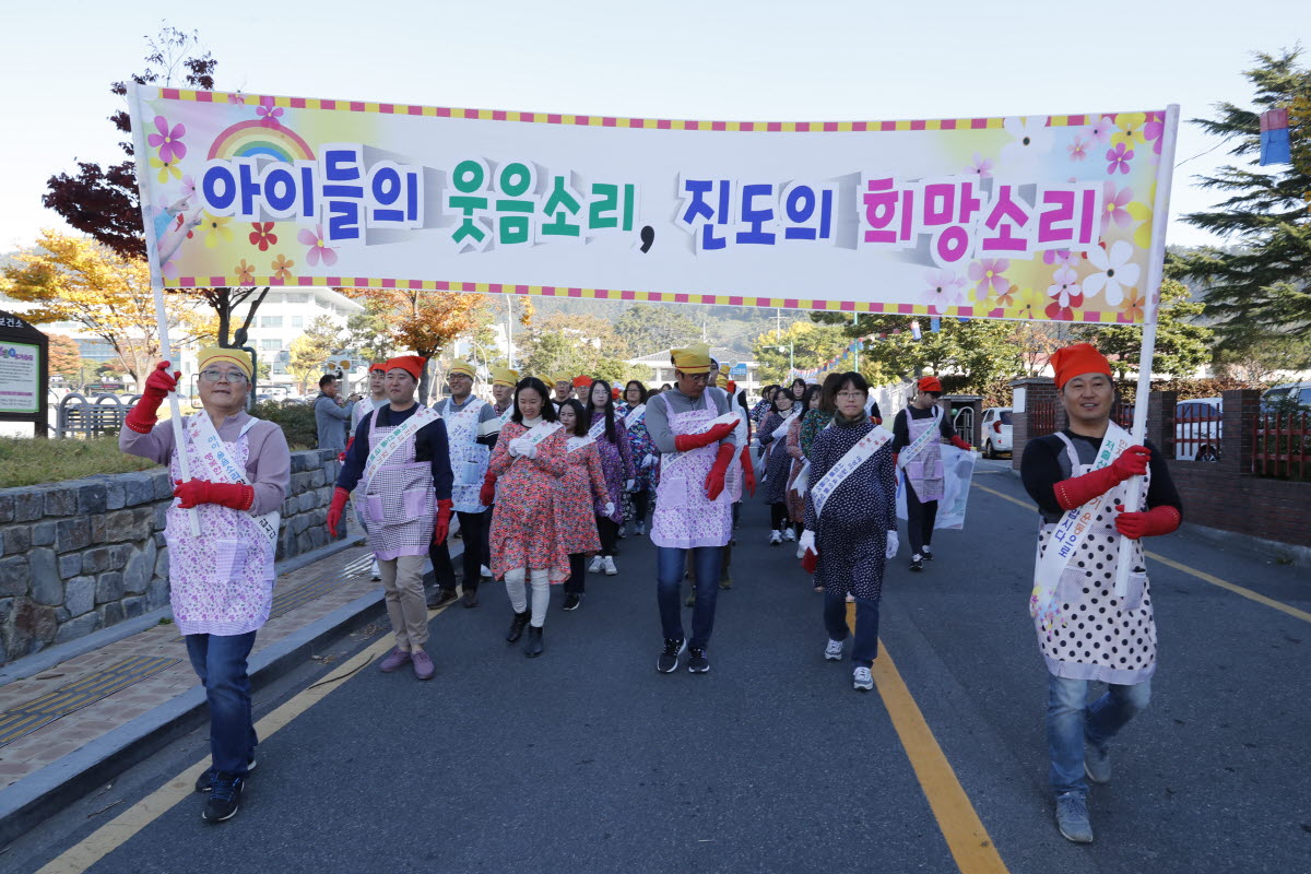 진도군, 저출산 인식개선 위한 캠페인 실시 이미지