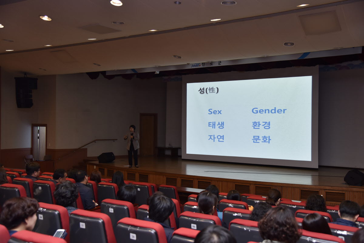 진도군, 공직자 대상 직장 내 폭력 예방교육 개최 이미지